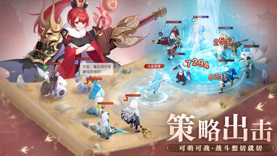 长安幻想免费版