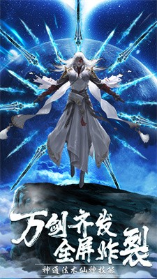 逍遥仙宸 逍遥仙宸
