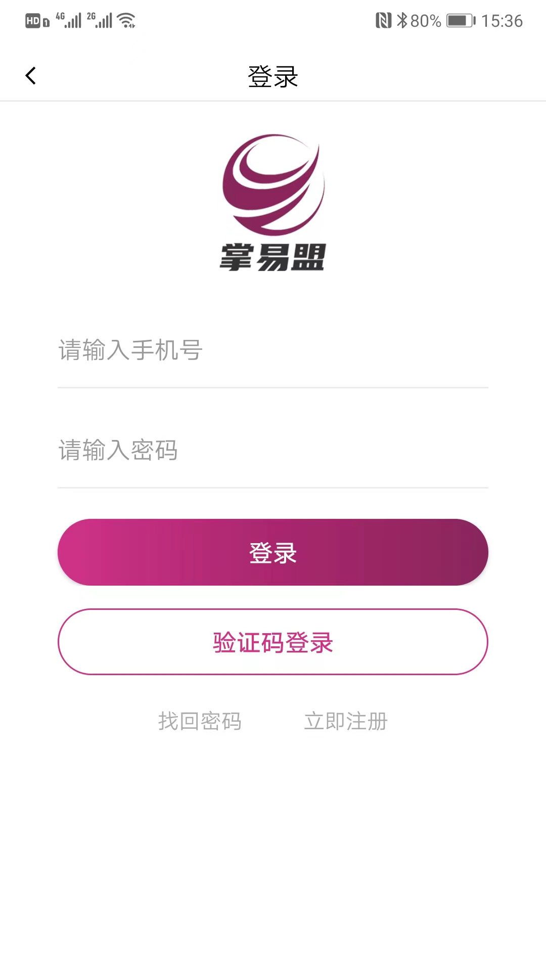 掌易盟课程教育