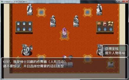 东方秘宝乡cg解锁版