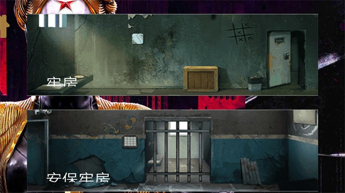 逃离恐怖镇原子之心 逃离恐怖镇原子之心