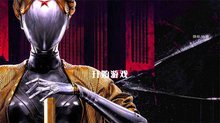 逃离恐怖镇原子之心 逃离恐怖镇原子之心