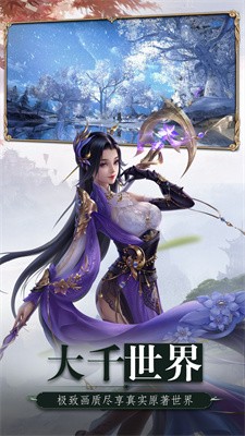 山海镇妖司 山海镇妖司