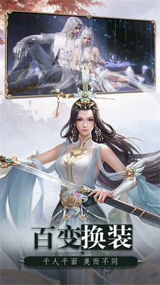 山海镇妖司 山海镇妖司