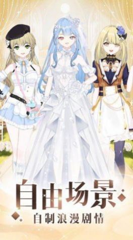 少女时尚穿搭设计无广告版