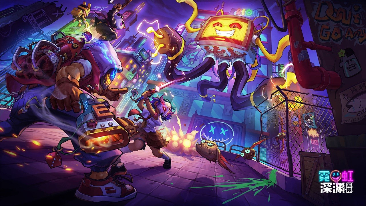 霓虹深渊无限3.2.145内购版