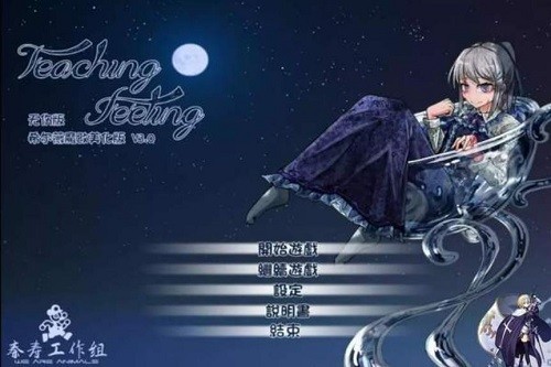 与希露微的疯狂生活