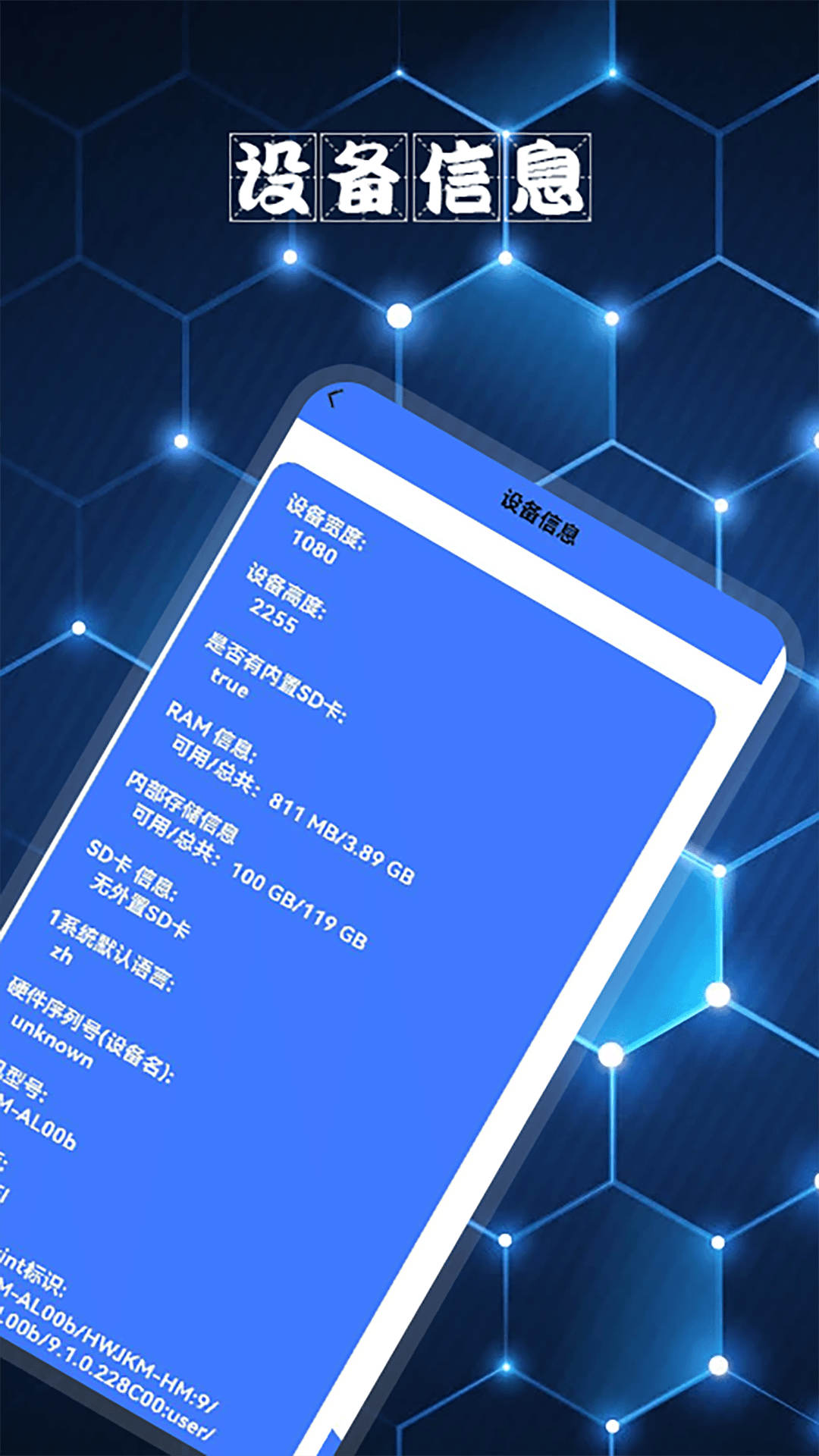 八门神器工具箱