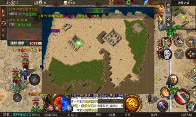 高爆沉默