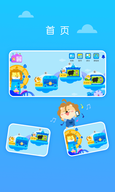 关键词英语 关键词英语