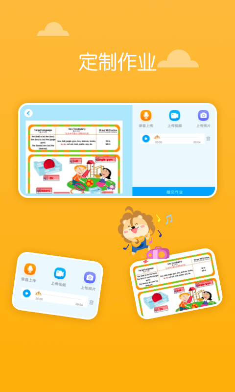 关键词英语 关键词英语