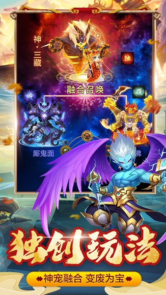 噬月玄帝