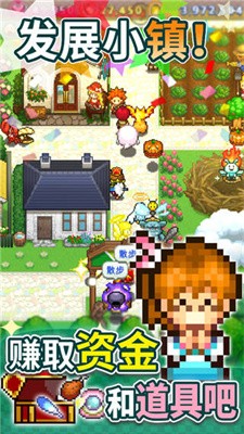 欢喜大冒险物语无限内购最新版