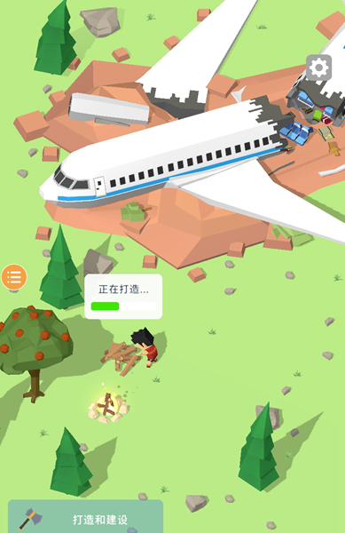 我的空岛世界免广告版