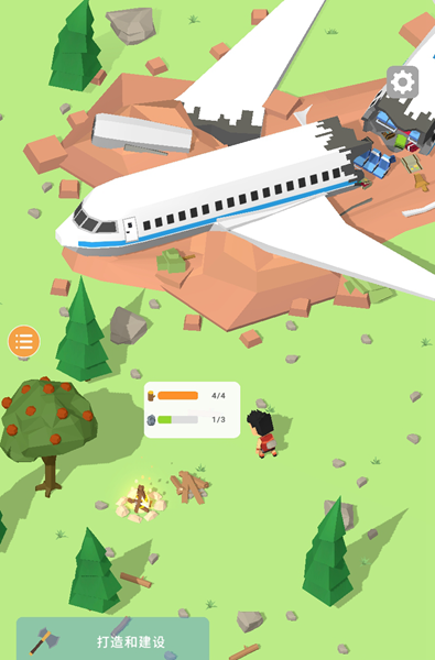 我的空岛世界免广告版