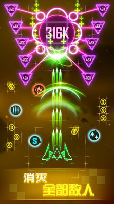 银河战机无限金币钻石版