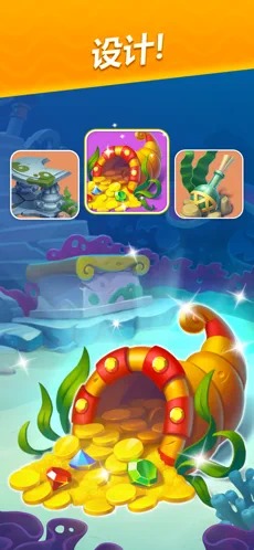 梦幻水族箱无限钻石版