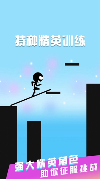 特种精英训练 特种精英训练