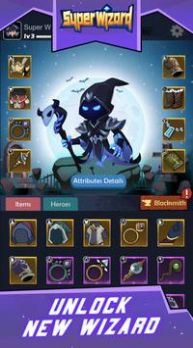 超级巫师中文版 超级巫师中文版
