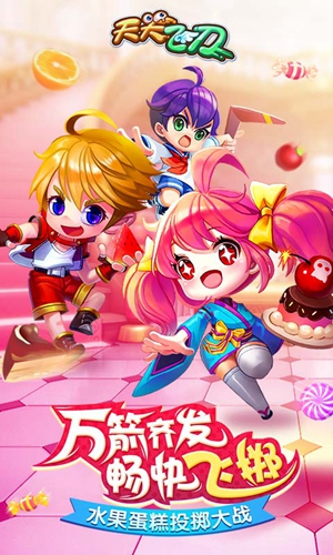 疯狂的自行车赛车特技版