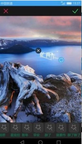 图片添加文字制作