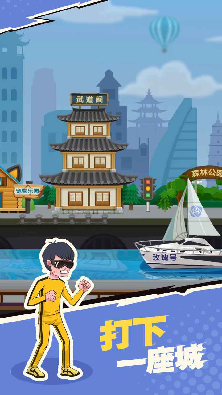 我不是废柴免广告