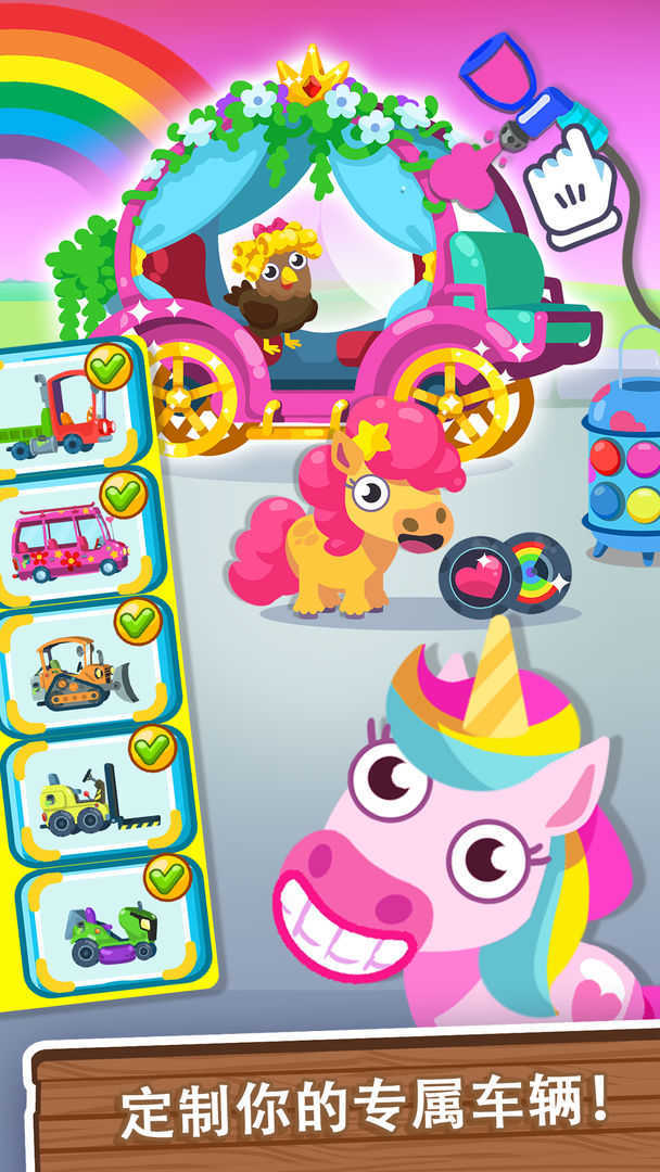 我的梦幻农场全部解锁版