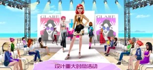 超级造型师无限钻石金币版