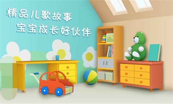 豌豆儿歌 豌豆儿歌