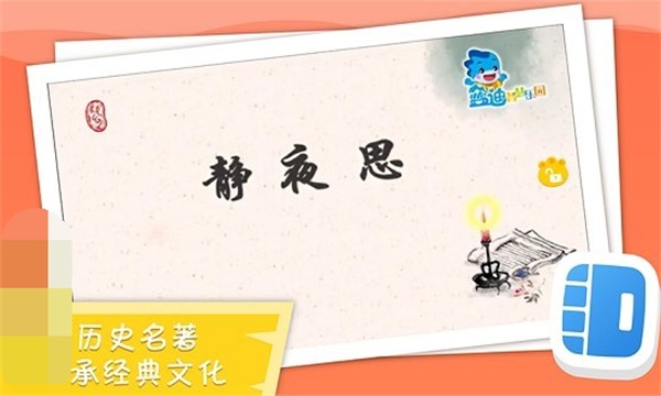 豌豆儿歌 豌豆儿歌