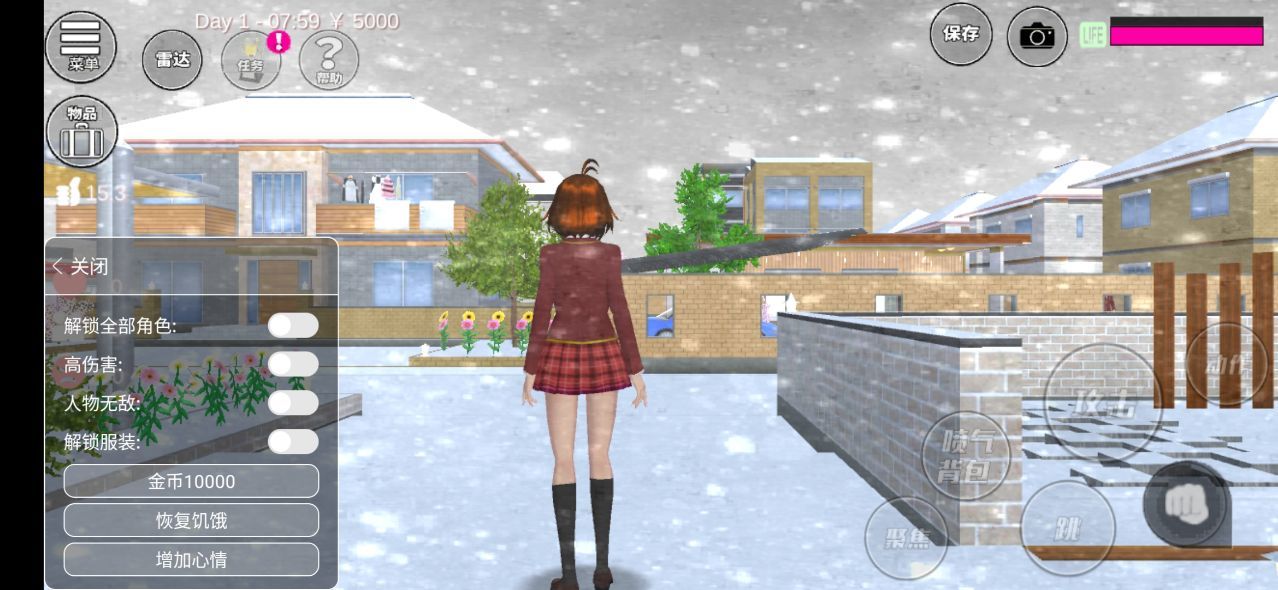 樱花校园无广告正版