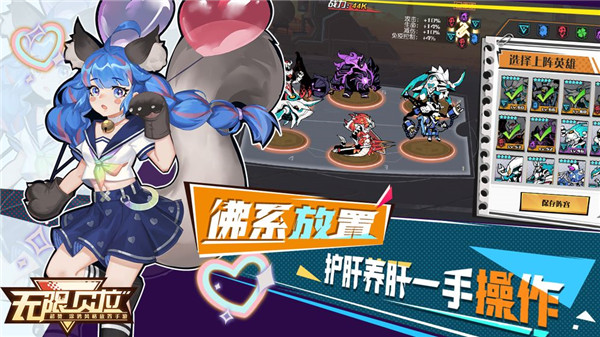 无限贝拉无限内购版