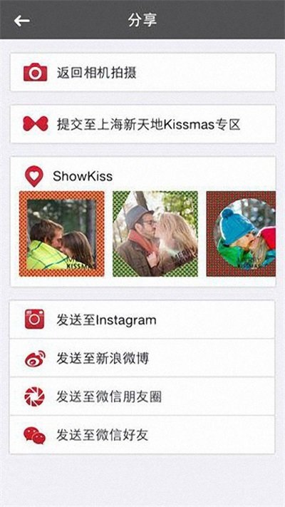 贴纸美化相机 贴纸美化相机