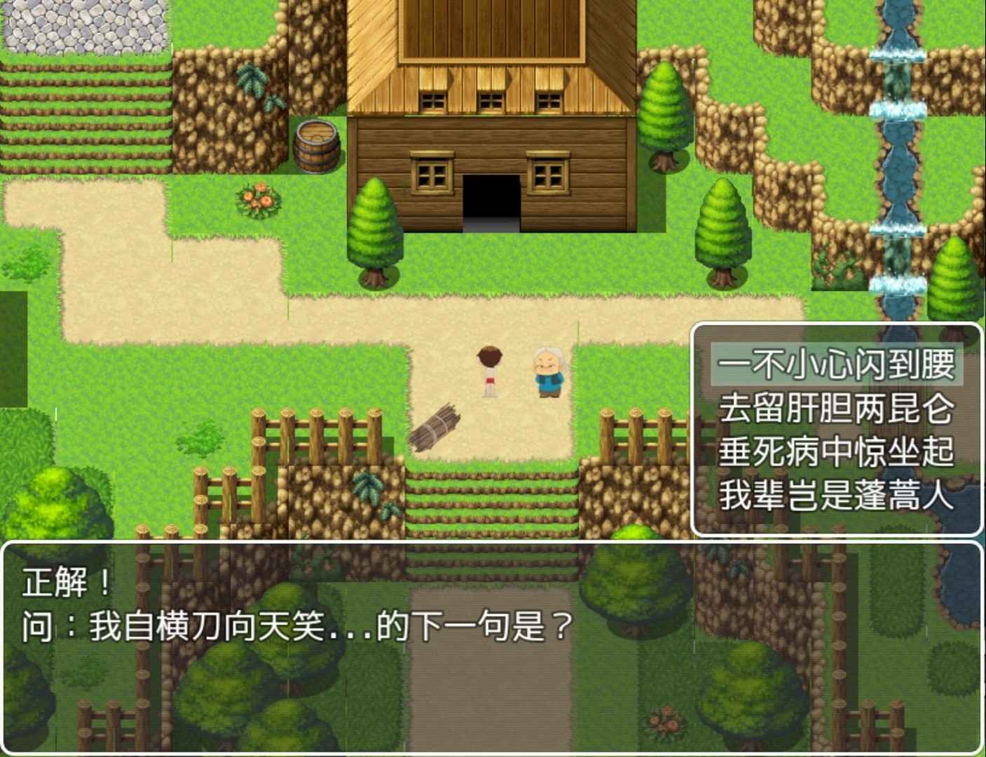 小米阿呦大冒险试玩版
