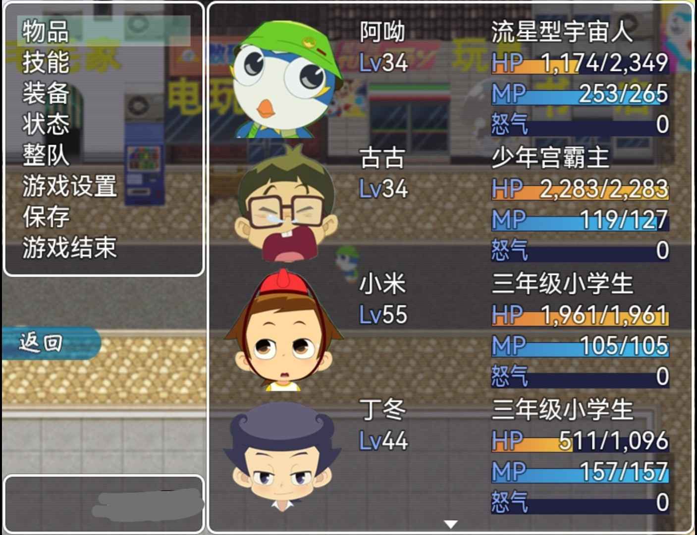 小米阿呦大冒险试玩版