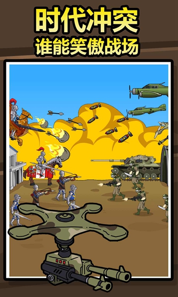 原始人别嚣张无限科技点无限钻石不减反增版