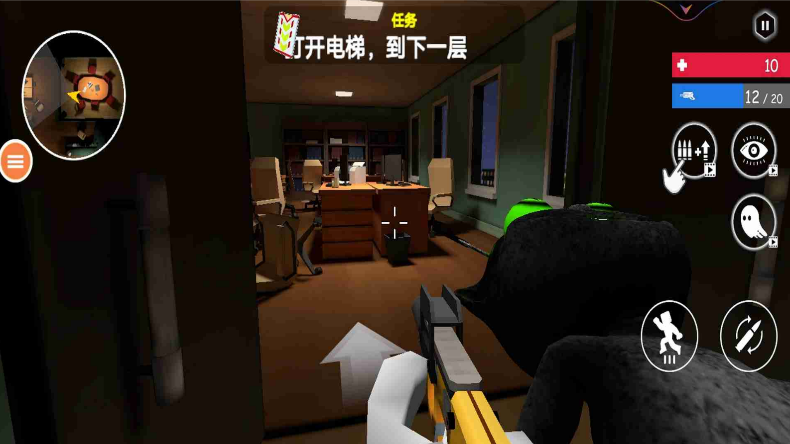 恐怖的房间中文版