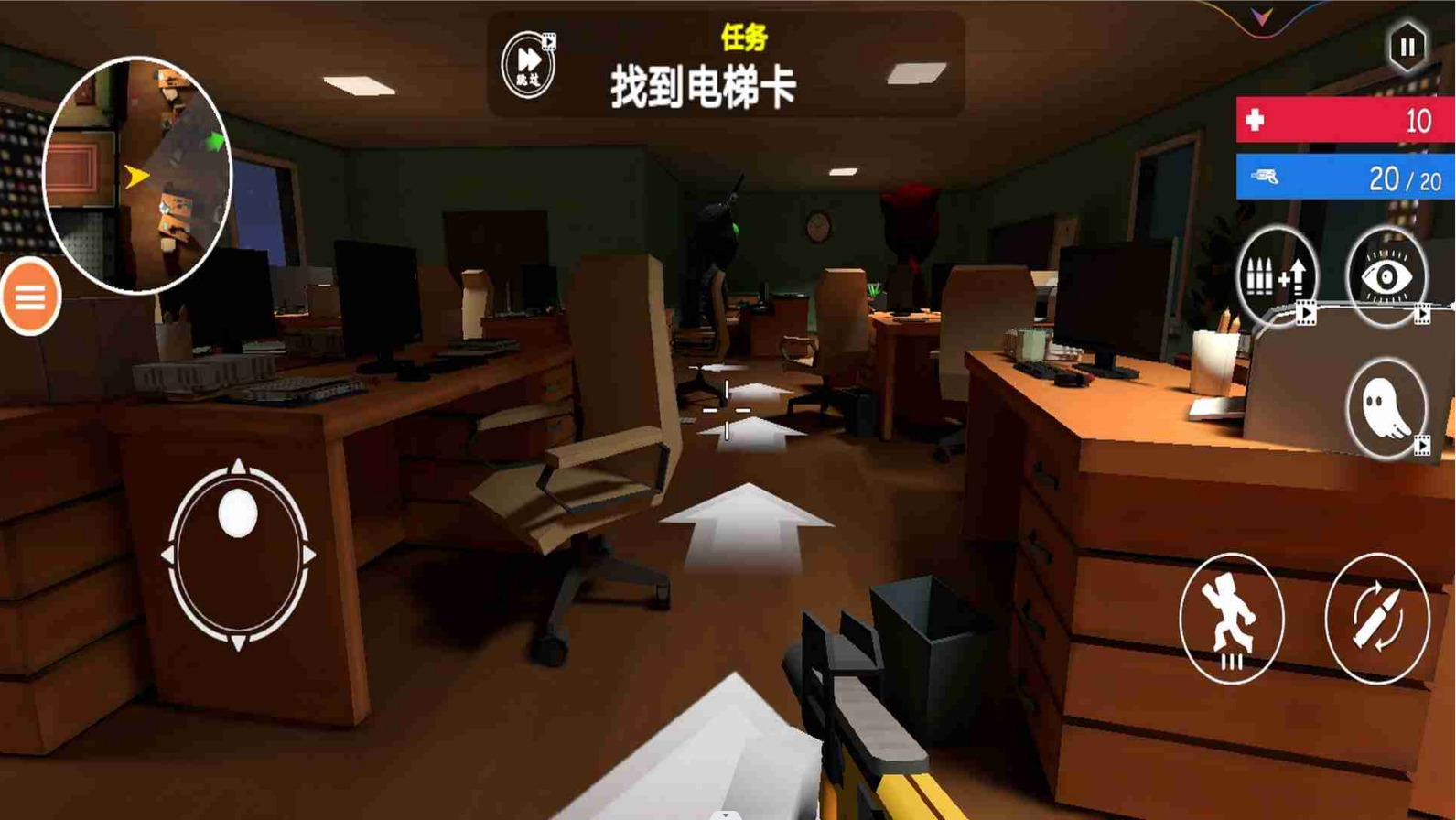 恐怖的房间中文版