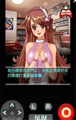 恋爱物语我的机器人女友亲密版