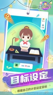 在线自习室 在线自习室