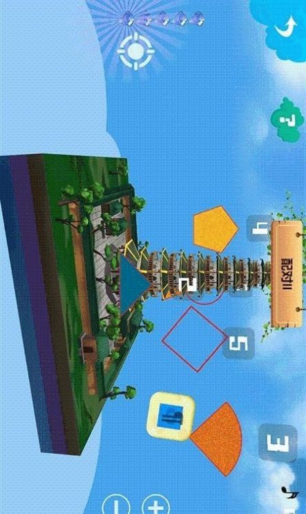 伟大的建筑 伟大的建筑