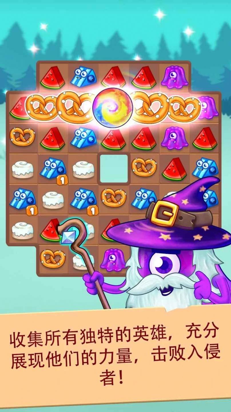 Match 3英雄