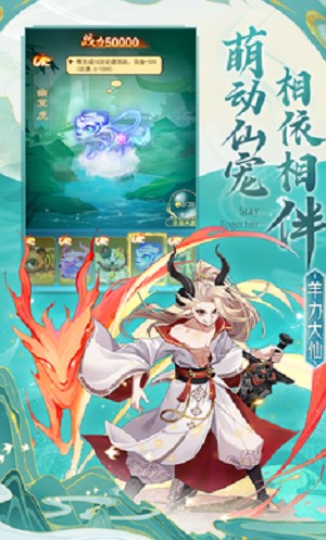 凡人神将传变态版