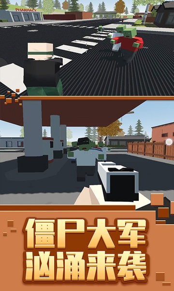 僵尸生存模拟器中文版