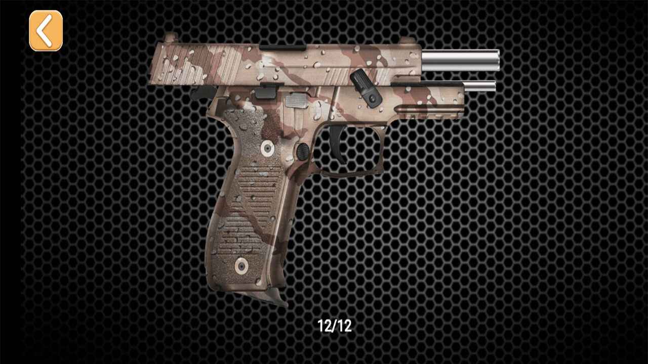 枪械精英测试版