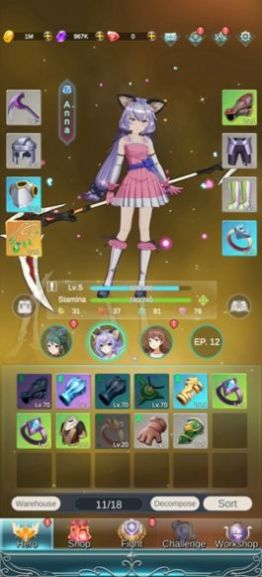 少女寻宝团去广告版