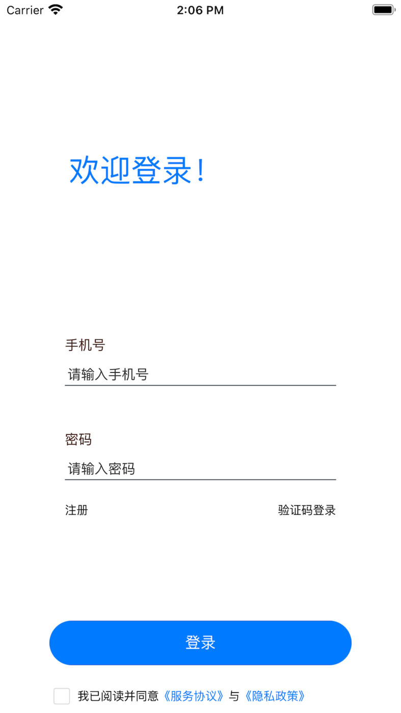 德商物流 德商物流