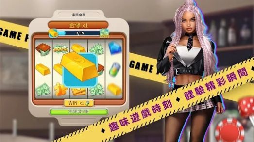 猎艳情场生意经