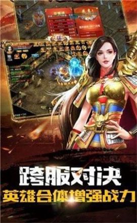 龙耀复古暗黑神器