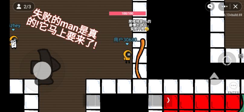 班班幼儿园2官方版